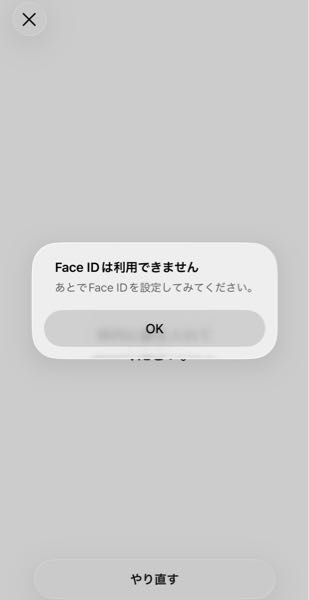 iPhone12 本体　SIMフリー　faceid不具合あり iPhoneのFaceIDが最近反応しなくなってしまったため、一 - Yahoo!知恵袋