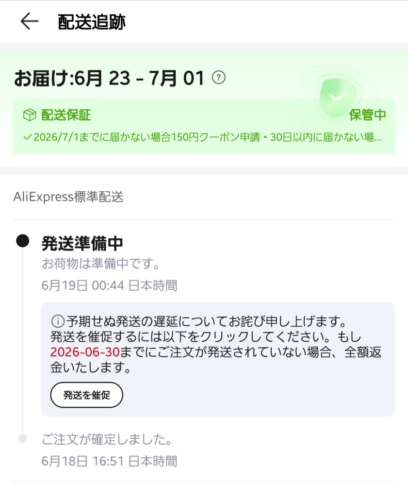 スピーカーを出品したいのですが、2個口となってしまいます。発送は