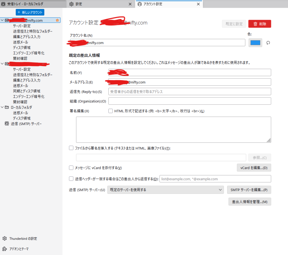 質問日時の新しい順】メール 解決済みの質問 - Yahoo!知恵袋