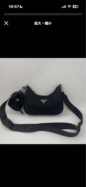 メルカリでこのPRADAのショルダーバッグが安値で売られていて