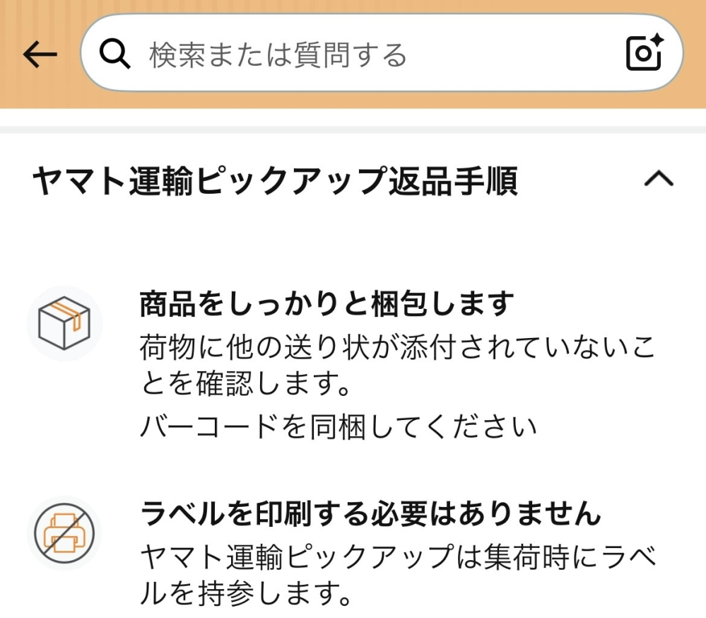 最近アレクサがおかしいです。勝手に音の調節をしたり話すと変な雑