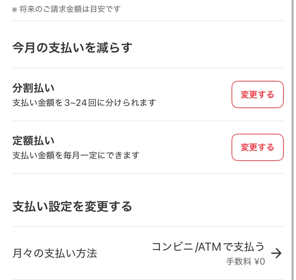 メルカリで、バラ売りは可能ですか？ - とコメントしている方がいま