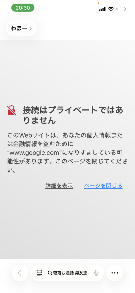 すみません。いつも通り調べ物をしようとしたらこのページが出ました