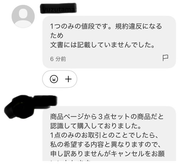 質問日時の新しい順】メルカリ 解決済みの質問 - Yahoo!知恵袋