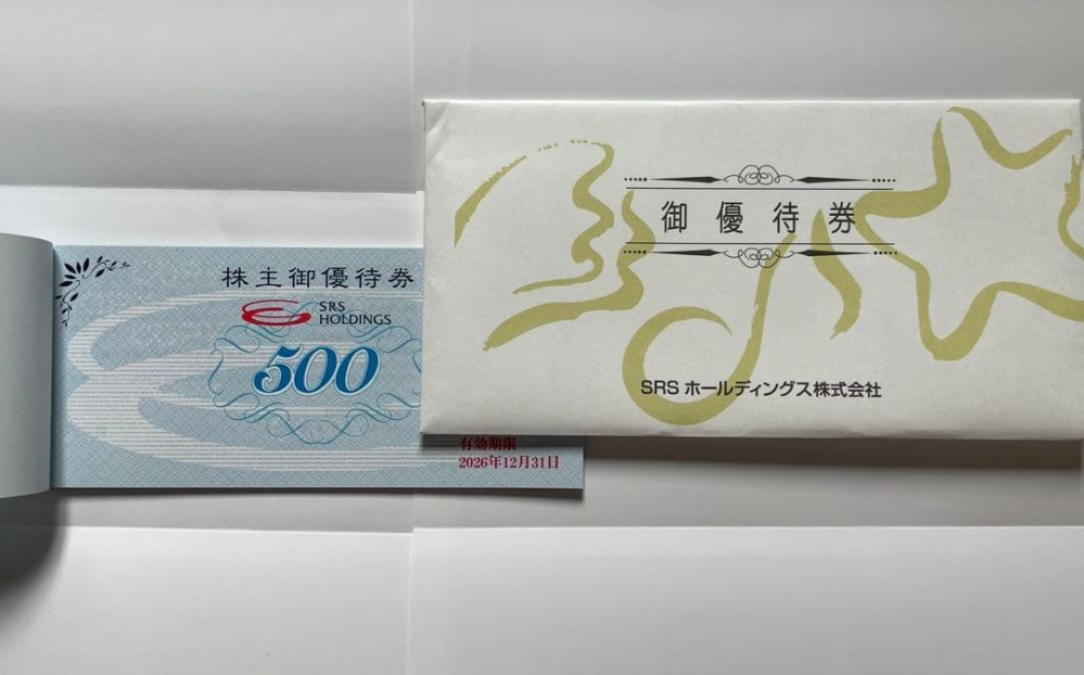 和食さと・にぎり長次郎で使える株主優待券販売中【アバンティ店 