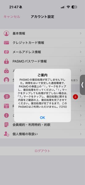 不具合ありません 通学などにどうですか？ ランドセル【天使のはね 