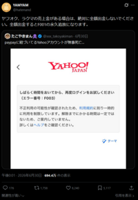 質問日時の新しい順】Yahoo!オークション 回答受付中の質問 - Yahoo!知恵袋