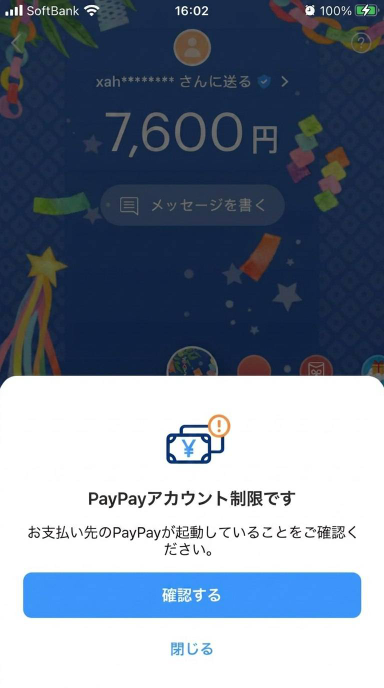 質問日時の新しい順】商品の発送、受け取り 解決済みの質問 - Yahoo!知恵袋