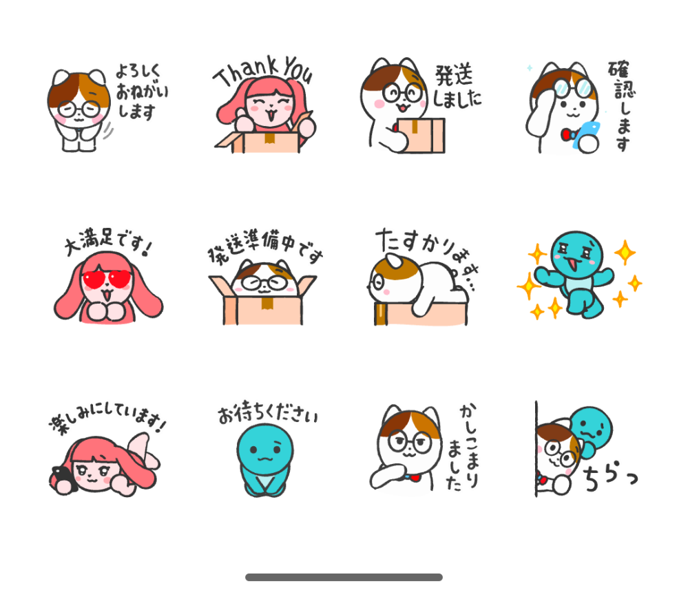 メルカリの購入後メッセージのやりとりでスタンプが追加されました