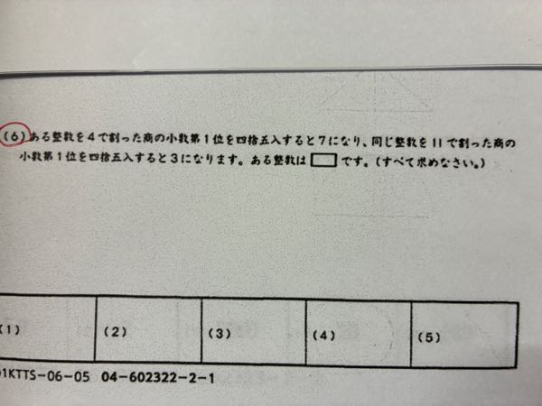 SAPIXのコトノハ基礎発展を頂いたのですが、実際にSAPIXで使