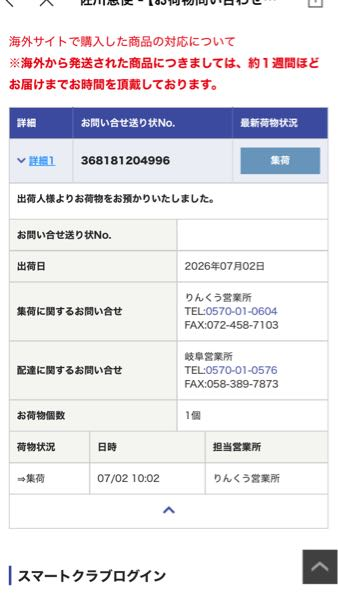 質問日時の新しい順】Yahoo!知恵袋 回答受付中の質問 - Yahoo!知恵袋