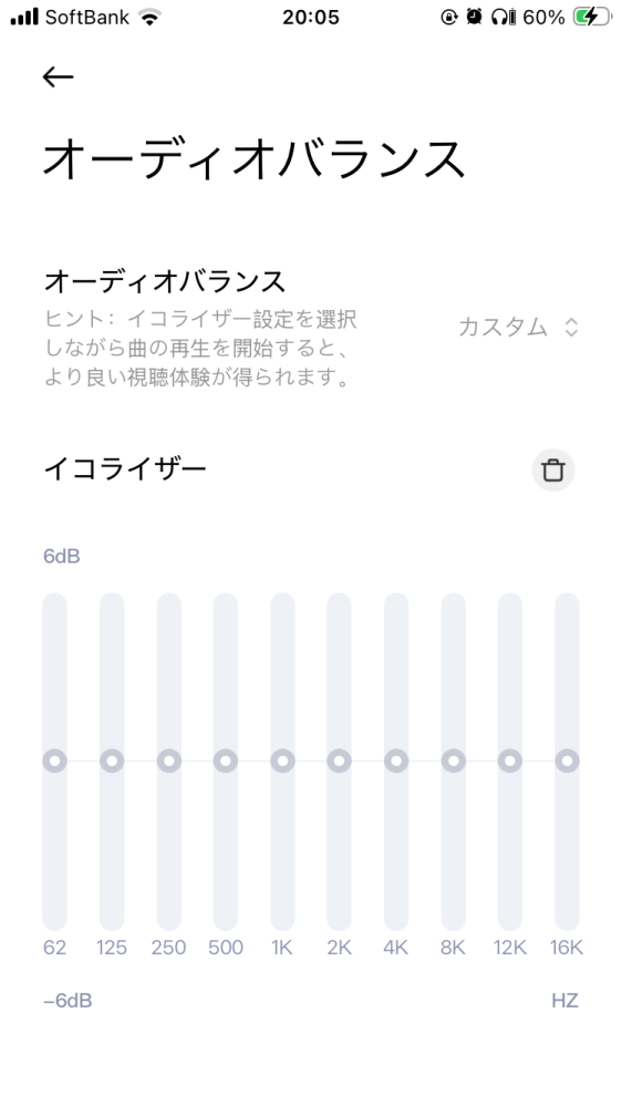 5日前SONYのWF-1000XM5の右側のイヤホンを外でなくしました