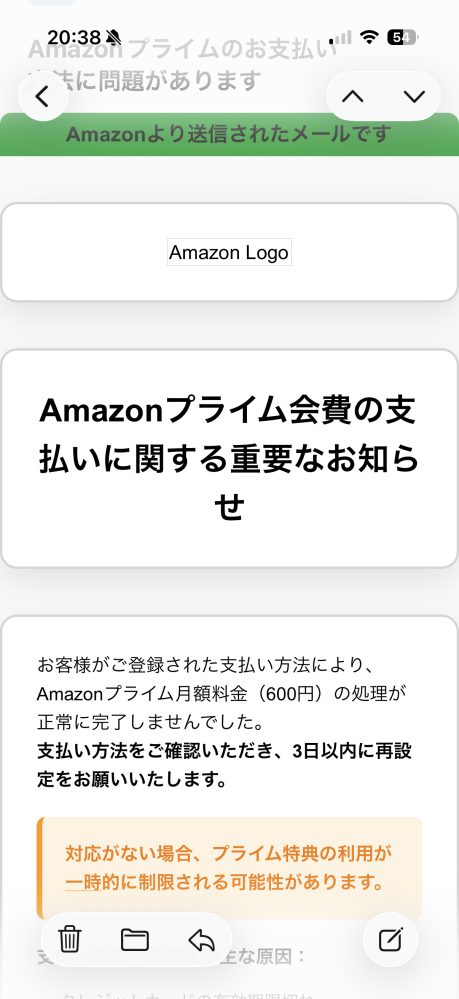 メールについて質問です。こちら本物ですか？ - Yahoo!知恵袋