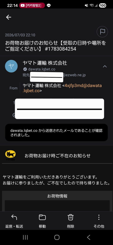 質問日時の新しい順】メール 解決済みの質問 - Yahoo!知恵袋