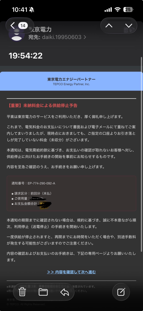 質問日時の新しい順】メール 回答受付中の質問 - Yahoo!知恵袋