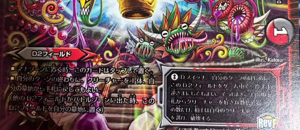 デュエルのカードです！コメントよろしくです デュエル・マスターズの質問です。友達がネットでデッキを購入したの