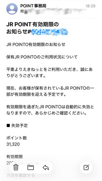 質問日時の新しい順】メール 回答受付中の質問 - Yahoo!知恵袋