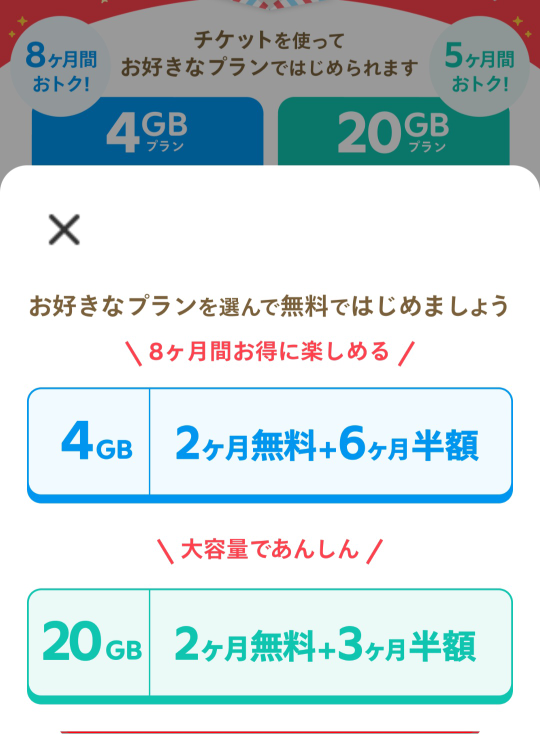 メルカリで『Rakutao公式アカウント01』に購入されました。代行業者の
