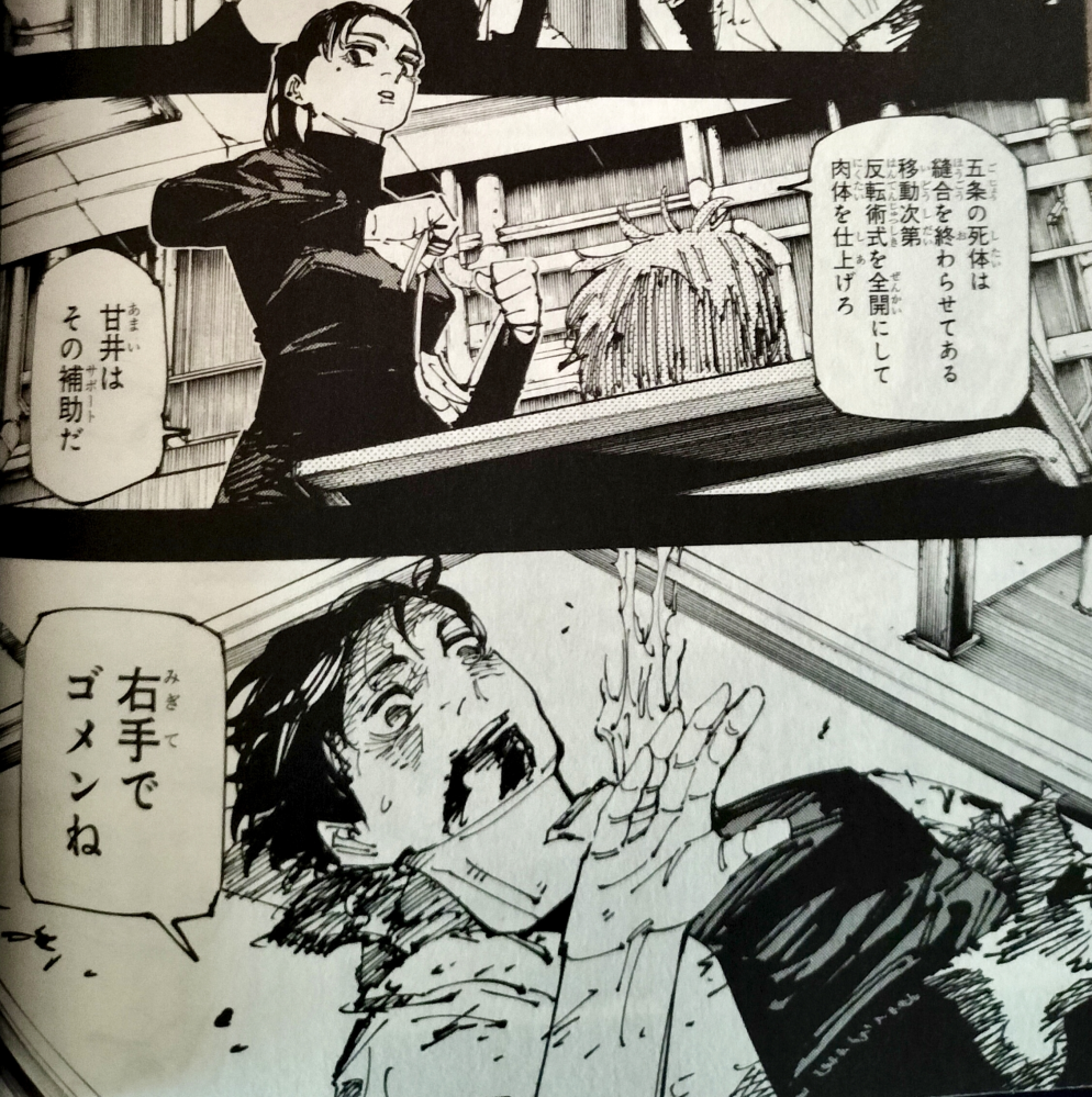 六騎士 プラネットマン 最後 キン肉マン 新シリーズ VS 完璧超人始祖 46 51巻 風になれ指名打者