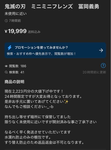 質問日時の新しい順】メルカリ 回答受付中の質問 - Yahoo!知恵袋