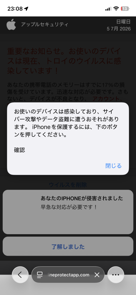 ＊専用画面のため購入できません＊ 昨日自分のスマホで動画を見ていたらこの画面が出てきました。ブラウ