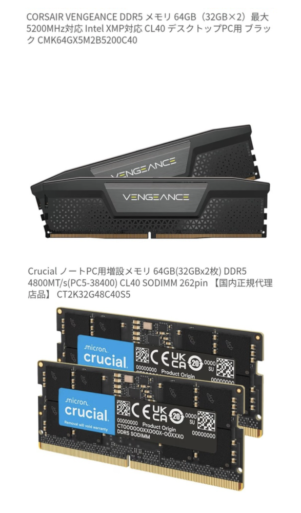 GTX1660無印とsuperどちらを買うべきでしょうかCPUはRyzen - Yahoo