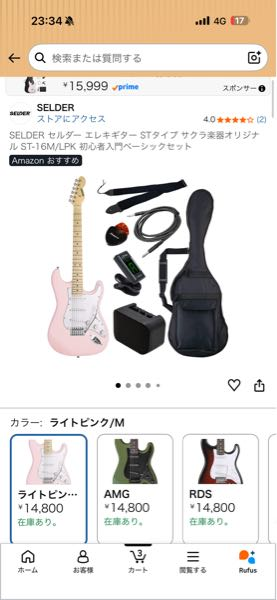 至急楽器選びについてご相談。しばらく遠ざかっていた人間が、また一 