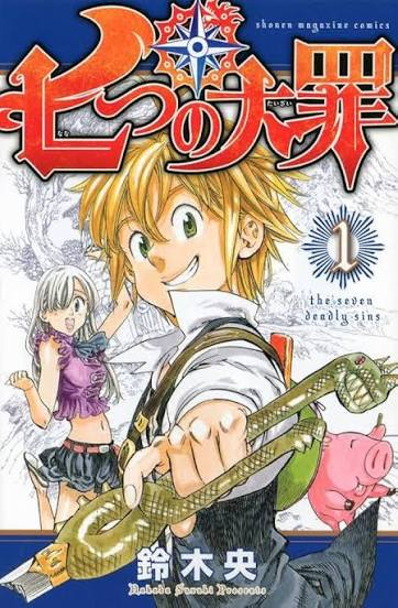 漫画「タッチ」のセリフ。「上杉達也は朝倉南を愛しています。世界中