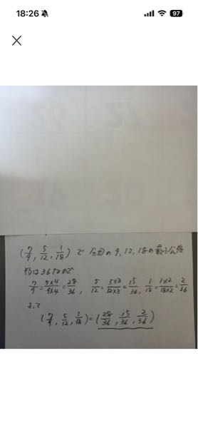 公倍数が9,12,18で36に行き着くのですが、どうやったら4を✖️数字に
