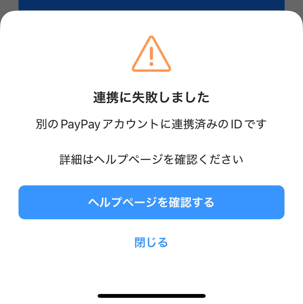 Yahoo!JAPANIDを削除した場合、何日後から同じ電話番号 - Yahoo!知恵袋