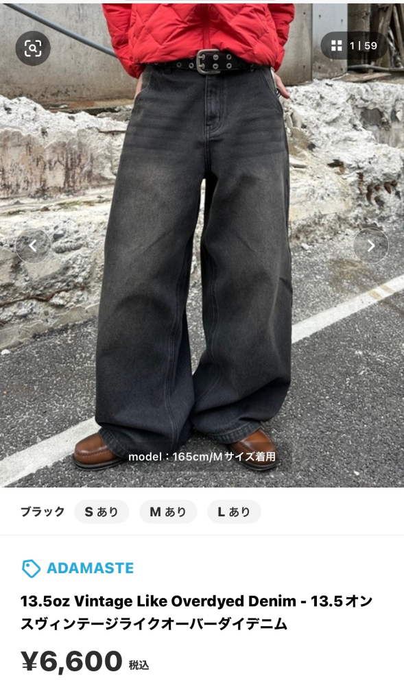 Zozotown adamaste デニム セットアップ ADAMASTE アダマスト デニムジャケット一覧