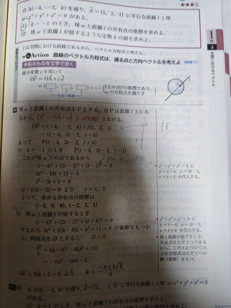 311です。 - 問題は、f(x)＝|x^2＋2x-3|の、a≦x≦a - Yahoo!知恵袋