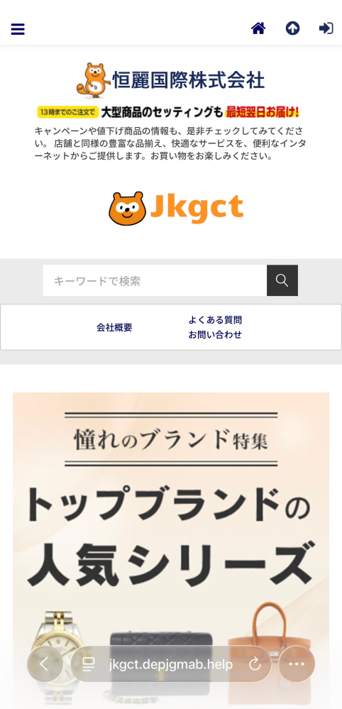 質問日時の新しい順】メルカリ 解決済みの質問 - Yahoo!知恵袋