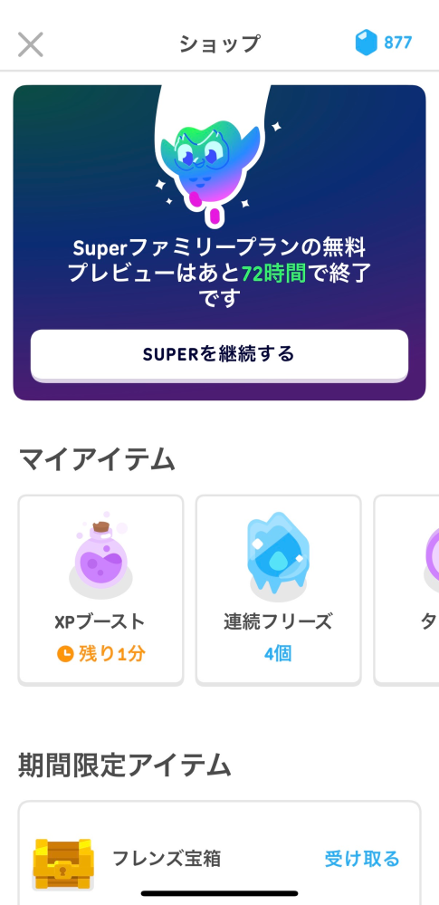 この顔文字はどうやって入力したら出ますか？ - (.ˬ.)