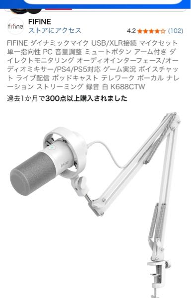 STEINBERG/UR12の購入を検討しており、SHURE/SM58（所持） - Yahoo