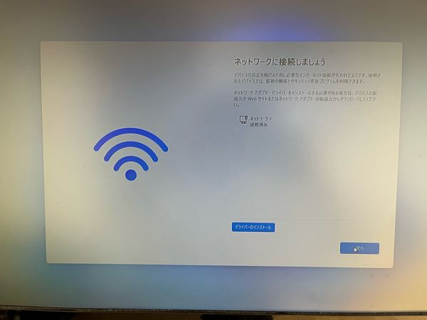 至急！デスクトップパソコンについてです。私はPC初心者でまずは中