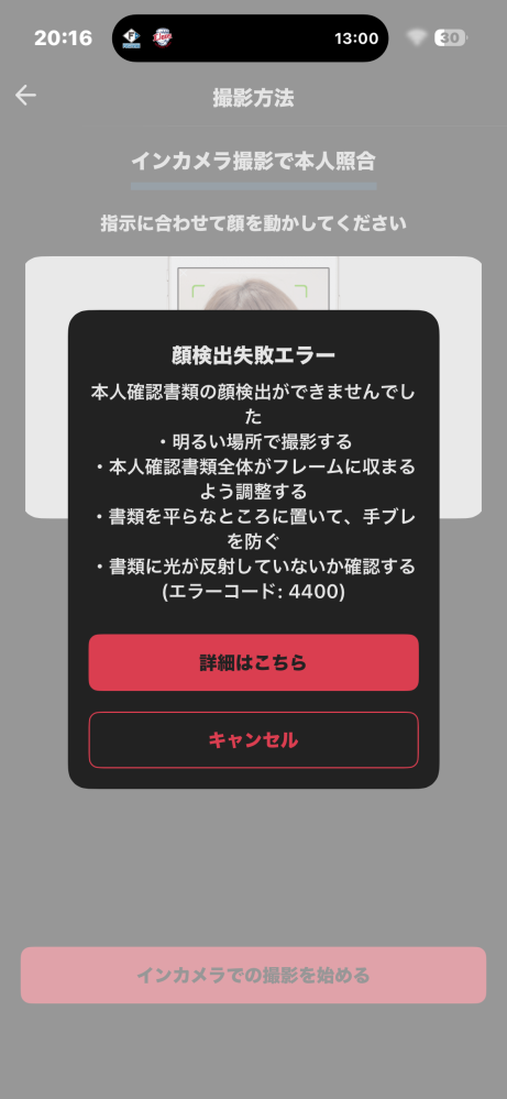 大至急お願いします‼️至急 - メルカリで本人確認をしたいのです