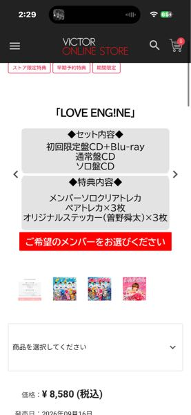 アクアタイムズのCDのケースのみです。中身はありません。 アクア