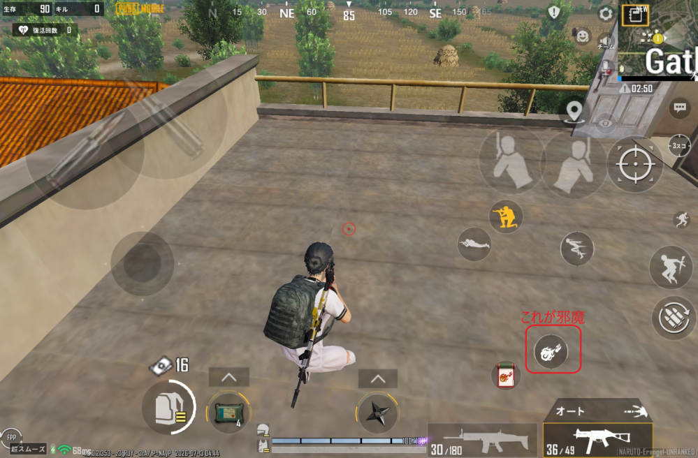 PUBGモバイルのイベント専用ボタンについて質問です。 - 先日 