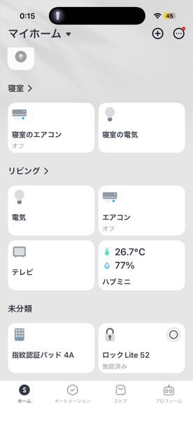 Amazonの送料がなんか変わってませんか？今まで条件無かったのにな