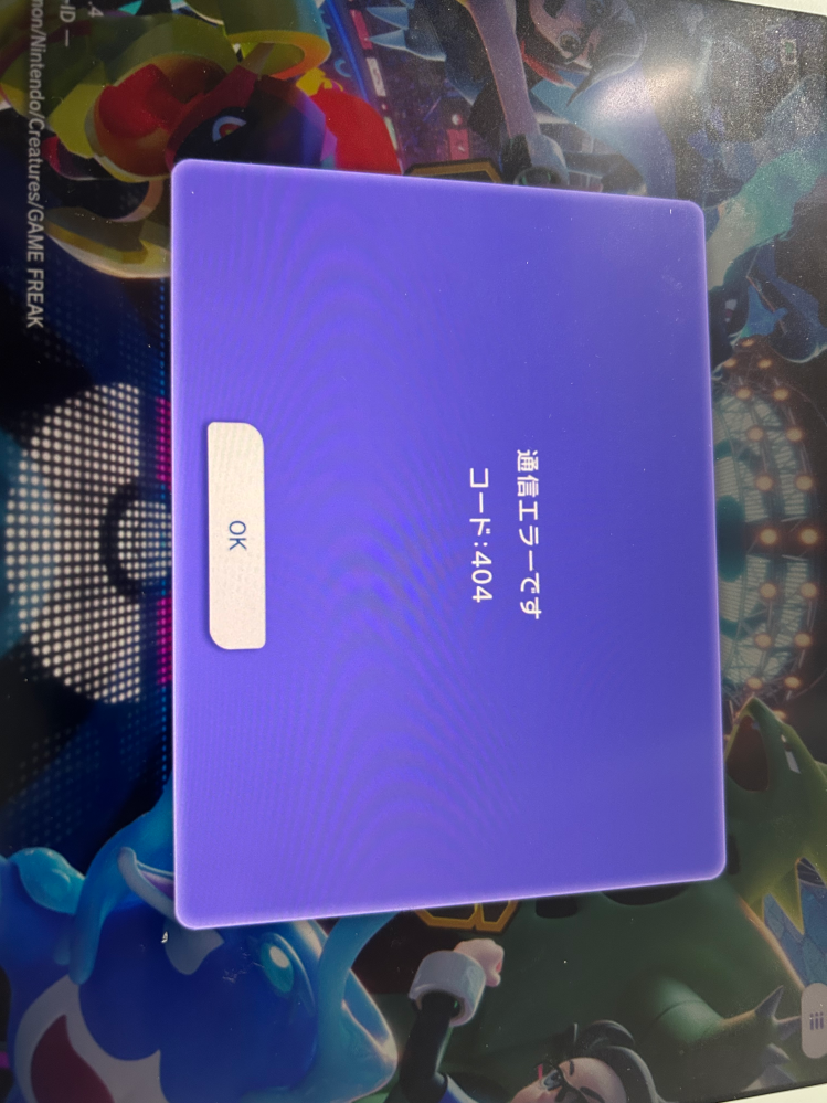 iPadAir13inchm3バッテリー100パーセント無傷使用回数も - Yahoo!知恵袋