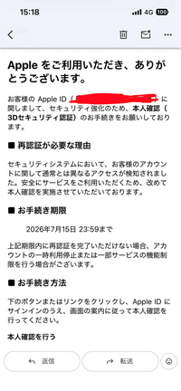 質問日時の新しい順】メール 回答受付中の質問 - Yahoo!知恵袋