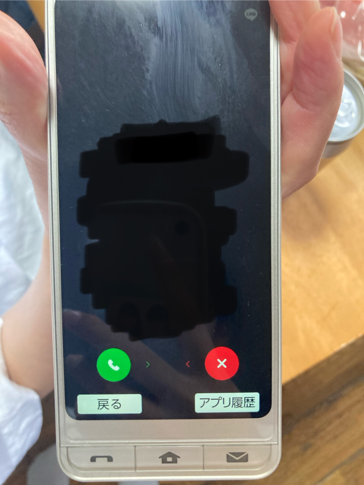 祖母のソフトバンクのらくらくスマートフォンで、LINE電話がかか