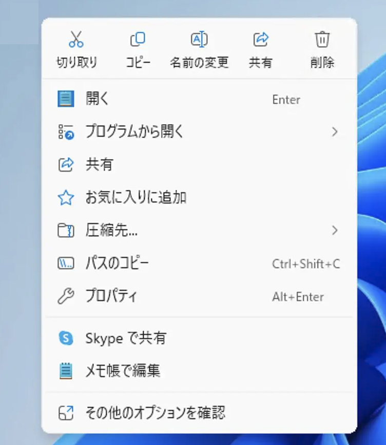 マイクロソフトの人たちは印刷しないんですかね？ 右クリックメニューから無くしたくらいなんで