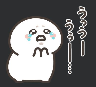 これって何のLINEスタンプですか？ - お文具さん×auPAYカード