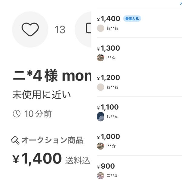 質問日時の新しい順】メルカリ すべての質問 - Yahoo!知恵袋