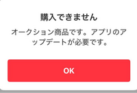 質問日時の新しい順】メルカリ 回答受付中の質問 - Yahoo!知恵袋