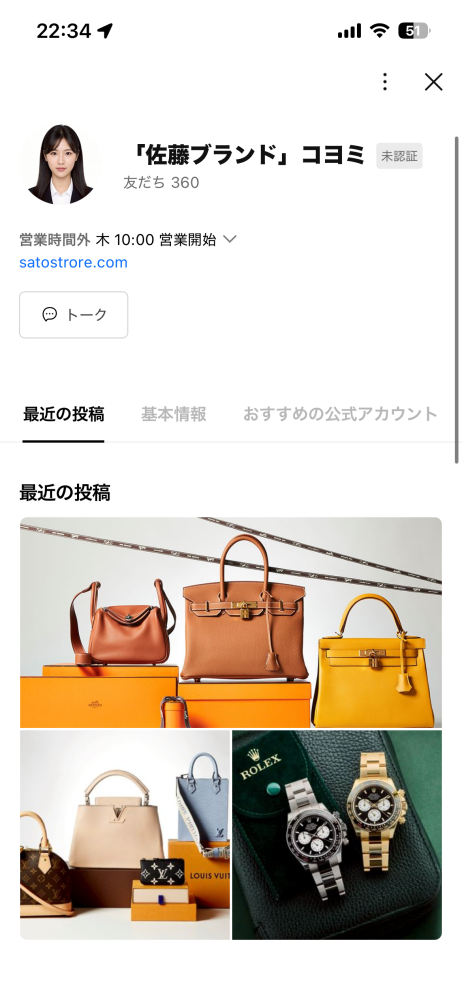 このサイトは詐欺でしょうか。ご購入してしまいました。 - Yahoo!知恵袋