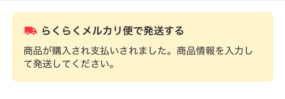 質問日時の新しい順】商品の発送、受け取り 解決済みの質問 - Yahoo!知恵袋