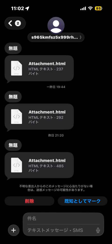 質問日時の新しい順】メール 回答受付中の質問 - Yahoo!知恵袋